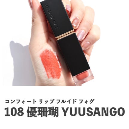 シグニチャー カラー アイズ/SUQQU/アイシャドウパレットを使ったクチコミ(3枚目)