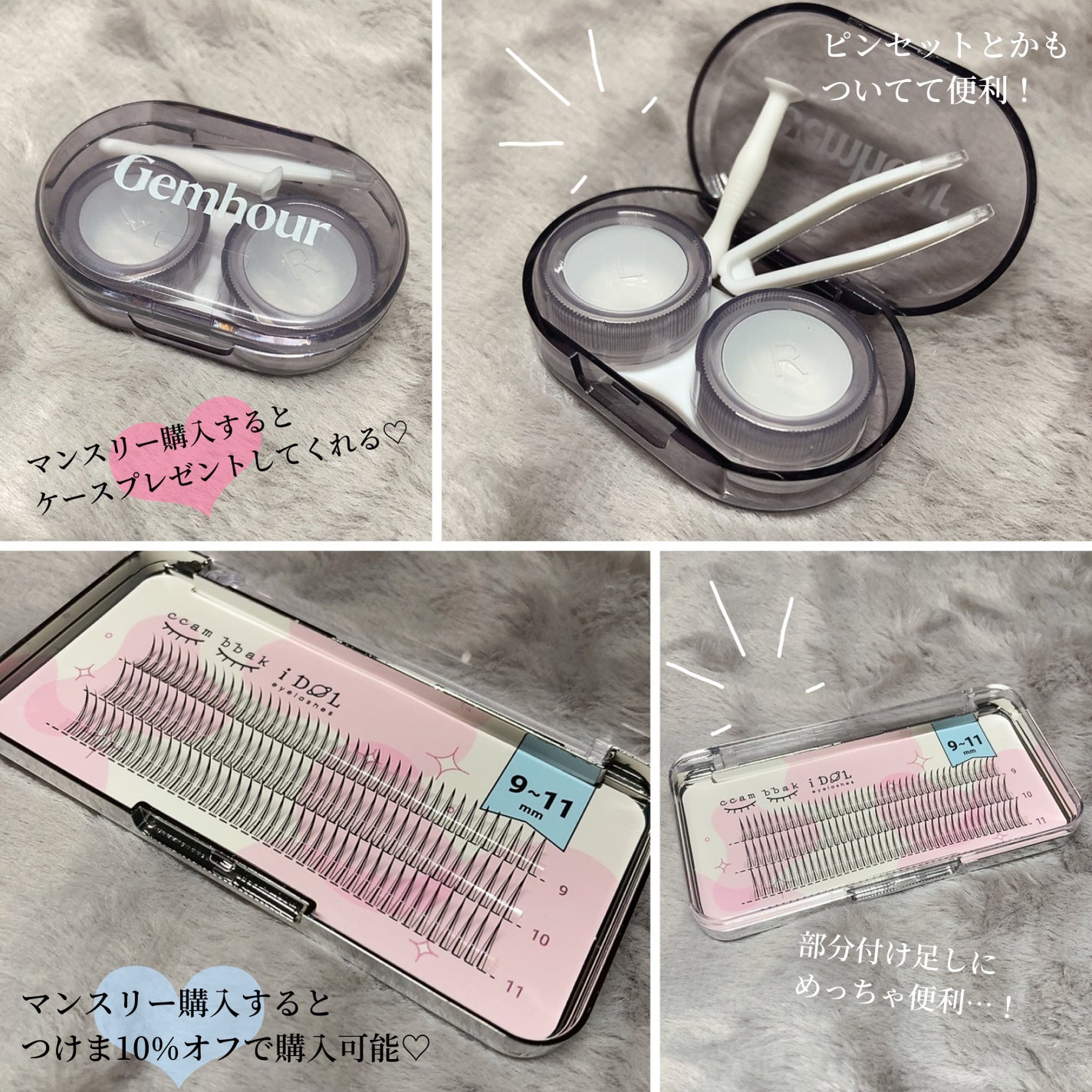 Number Series/Gemhour lens/カラーコンタクトレンズを使ったクチコミ(3枚目)