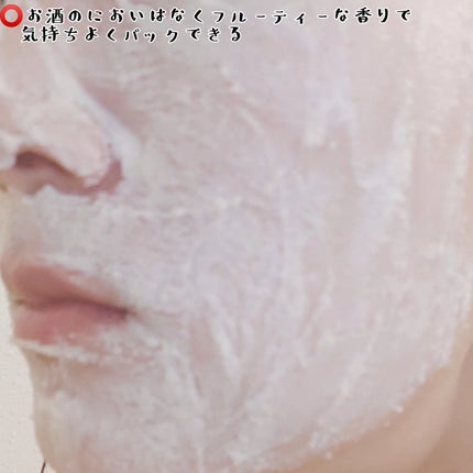 ワフードメイド 酒粕パック/pdc/洗い流すパック・マスクを使ったクチコミ(3枚目)