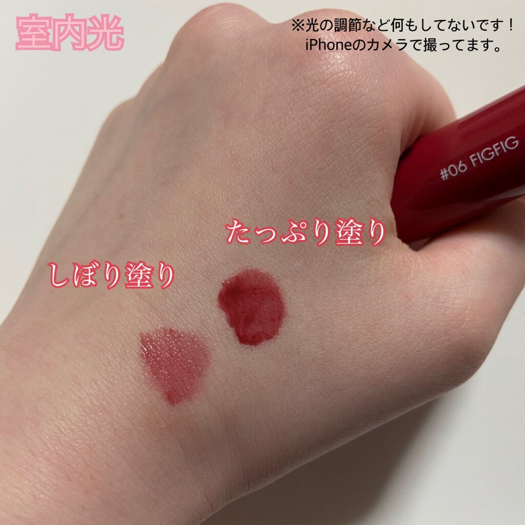 ジューシーラスティングティント/rom&nd/リップティントを使ったクチコミ(4枚目)