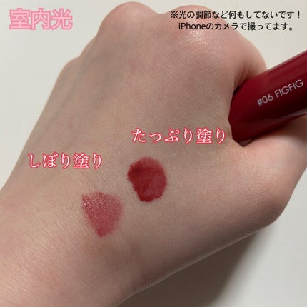 ジューシーラスティングティント/rom&nd/リップティントを使ったクチコミ(4枚目)