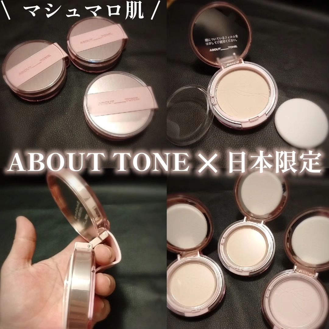 ザ・ブラーパウダーパクト/ABOUT TONE/プレストパウダーを使ったクチコミ(1枚目)