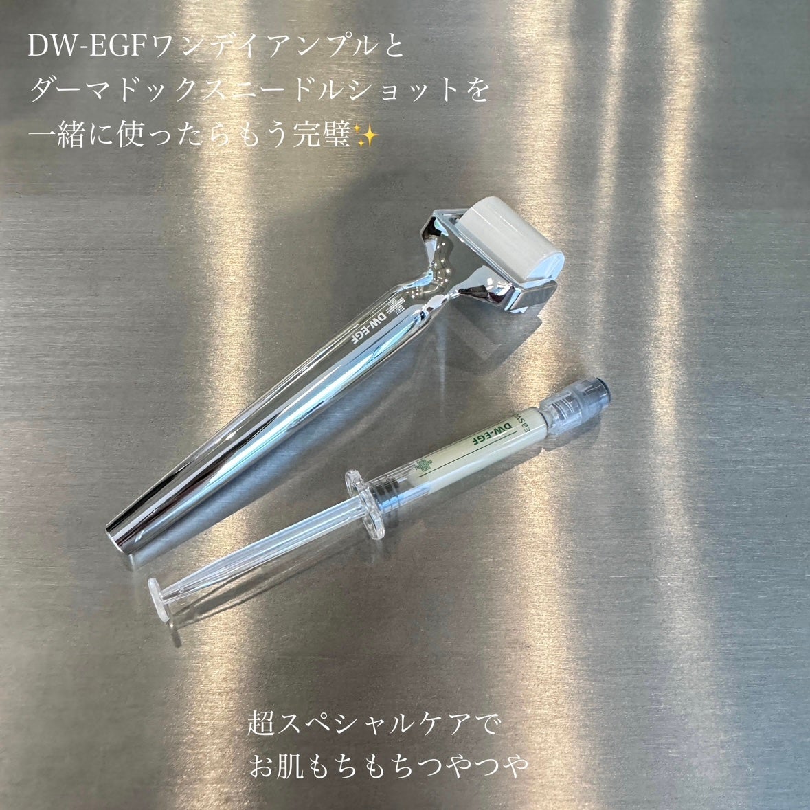 ダーマトックスニードルショット/Easydew/その他スキンケアを使ったクチコミ(7枚目)