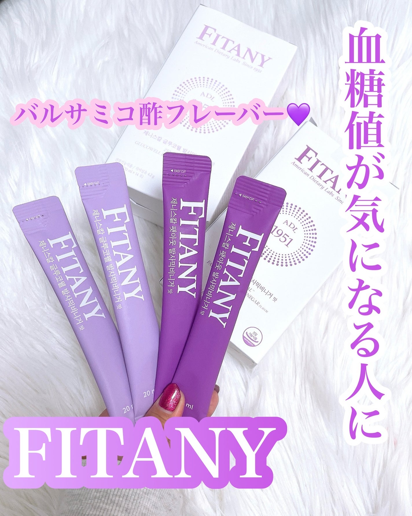 ゼニスカルファットアウトショット/FITANY/美容ドリンクを使ったクチコミ(1枚目)