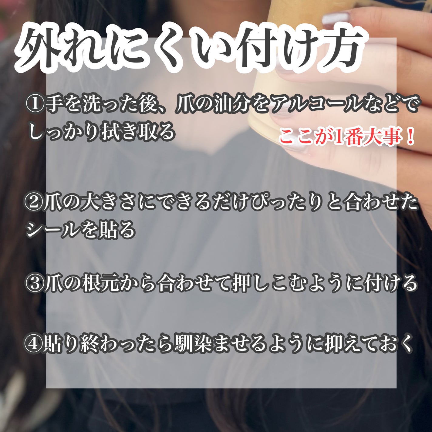 ネイルチップ/SHEIN/ネイルチップ・パーツを使ったクチコミ(2枚目)