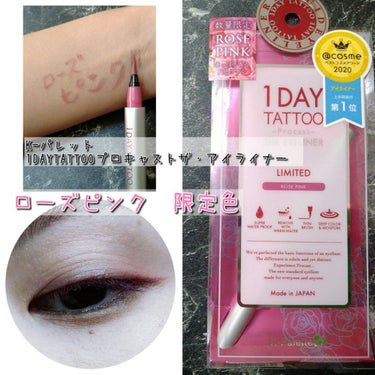 📁K-パレット1DAYTATTOO　プロキャストザ・アイライナー
　ローズピンク　数量限定

📍甘すぎないくすみ系ローズピンク
📍女性らしい柔らかな雰囲気
📍ロマンティックな、大人の色っぽピュアな目元に