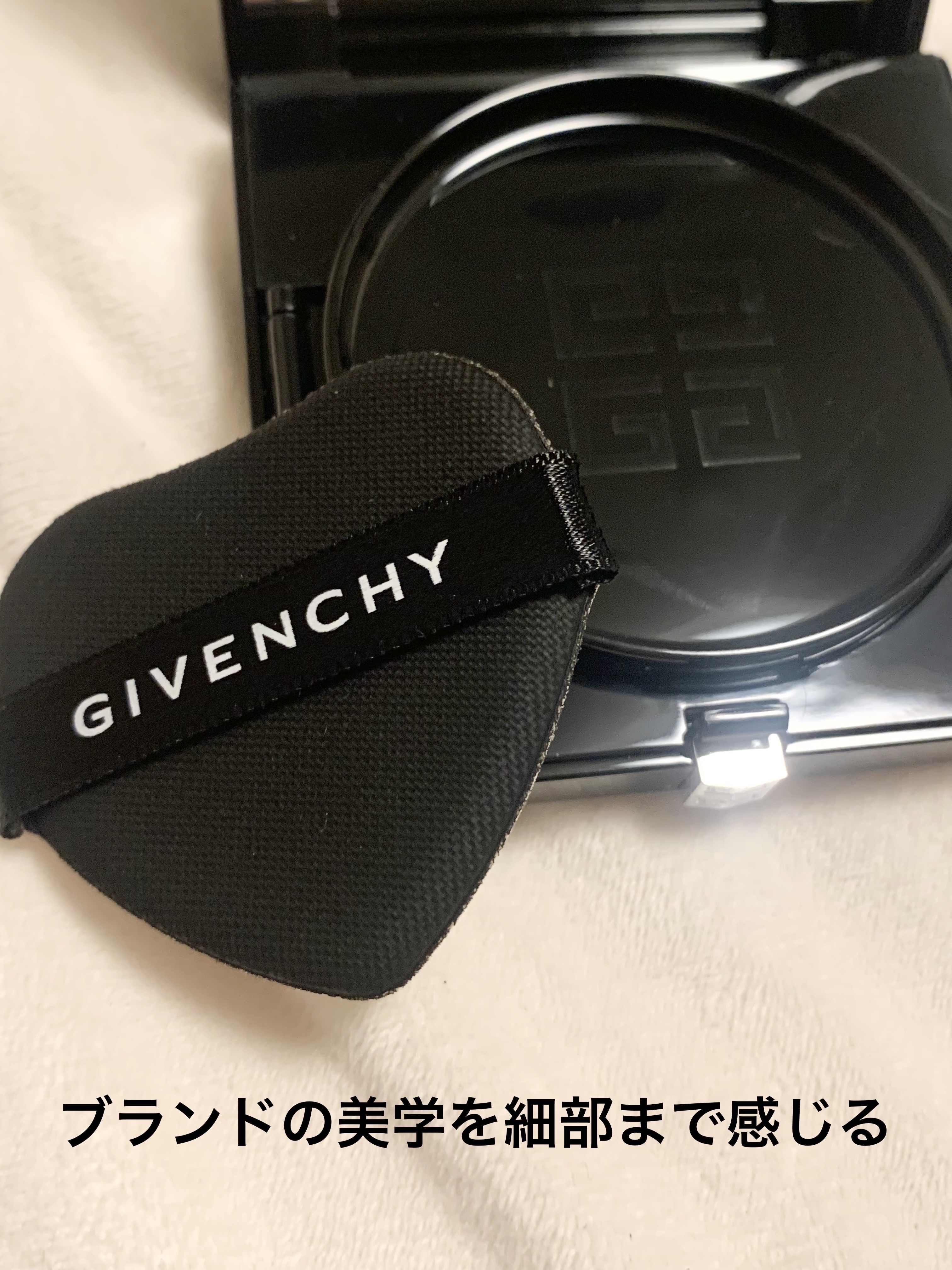 プリズム・リーブル・スキンケアリング・グロウ・クッション 1-C105	/GIVENCHY/クッションファンデーションを使ったクチコミ（2枚目）