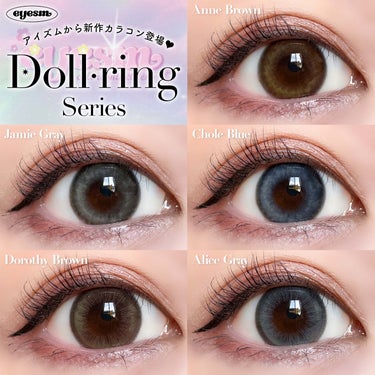 Dollring 1month/eyesm/カラーコンタクトレンズを使ったクチコミ（1枚目）