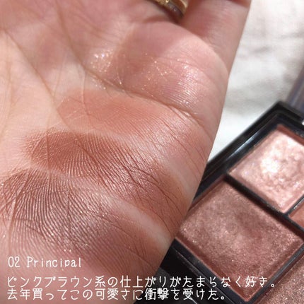 レイヤードアイズ/KiSS/アイシャドウパレットを使ったクチコミ(7枚目)