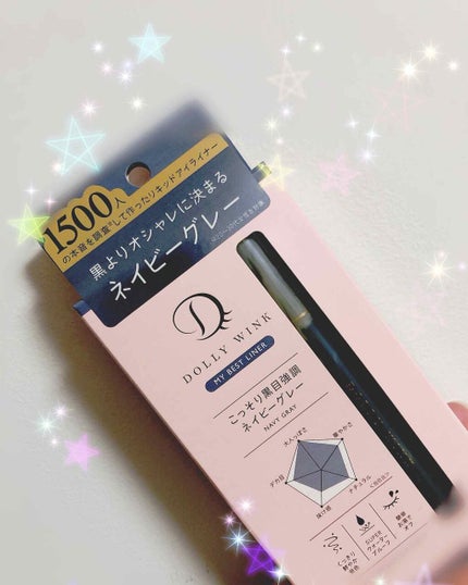 マイベストライナー/ドーリーウインク/リキッドアイライナーを使ったクチコミ(1枚目)