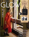 GLOW 2023年8月号 / GLOW