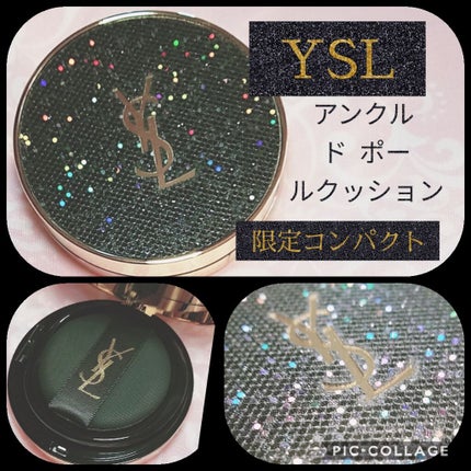 アンクル ド ポー ルクッション/YVES SAINT LAURENT BEAUTE/クッションファンデーションを使ったクチコミ(1枚目)