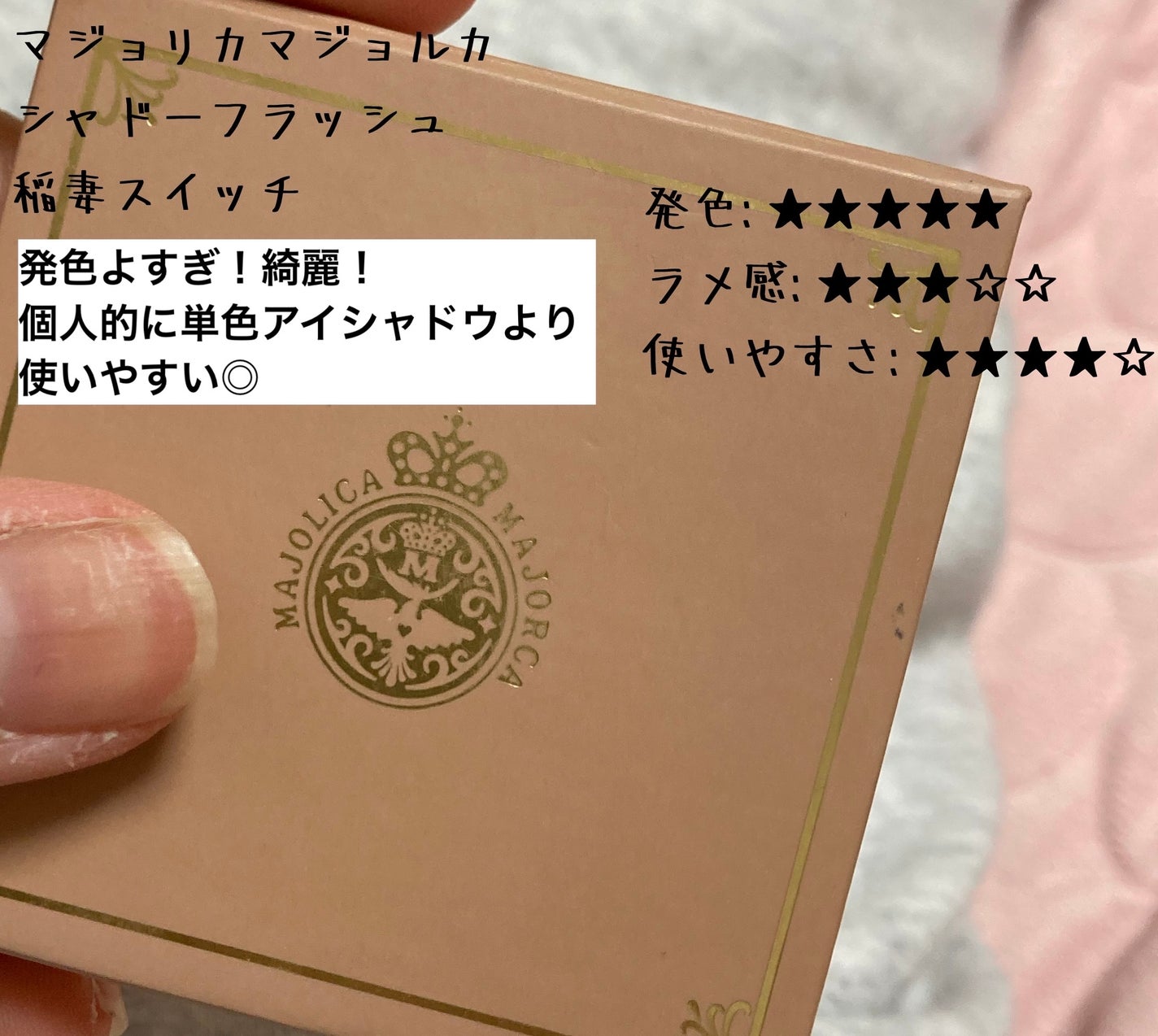 パーフェクトマルチアイズ/キャンメイク/アイシャドウパレットを使ったクチコミ(7枚目)