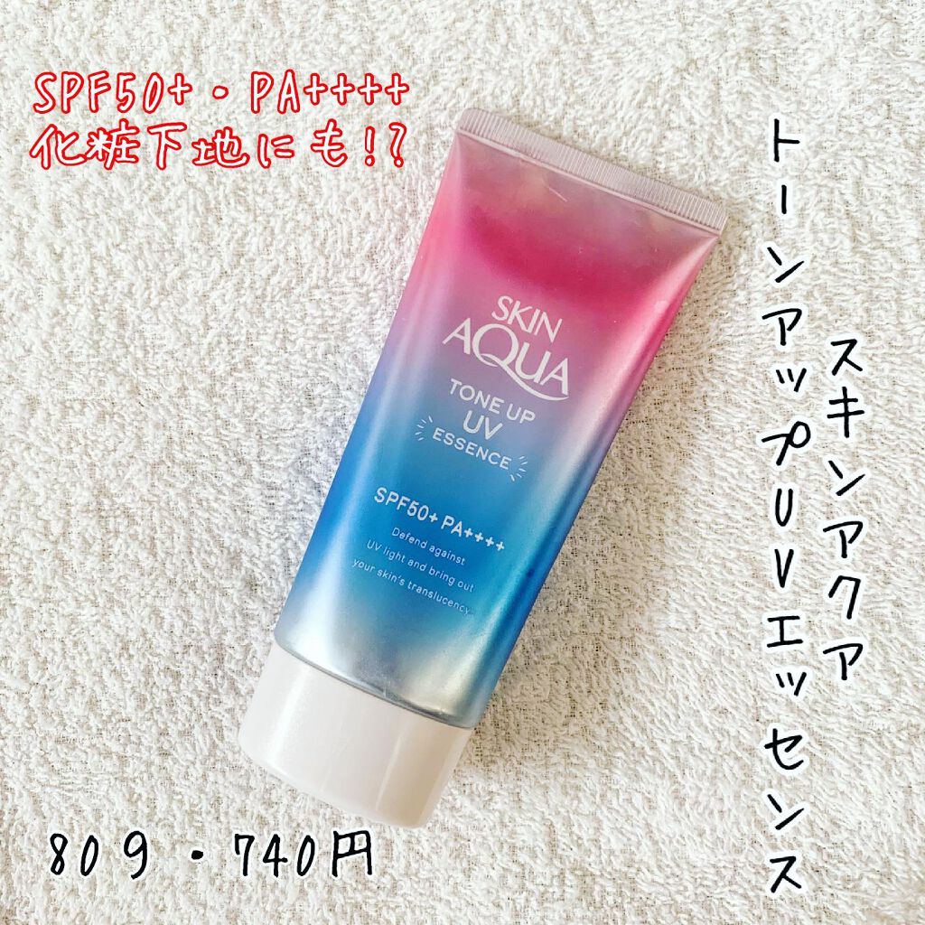 スキンアクア トーンアップUVエッセンス/スキンアクア/日焼け止めクリームを使ったクチコミ（1枚目）