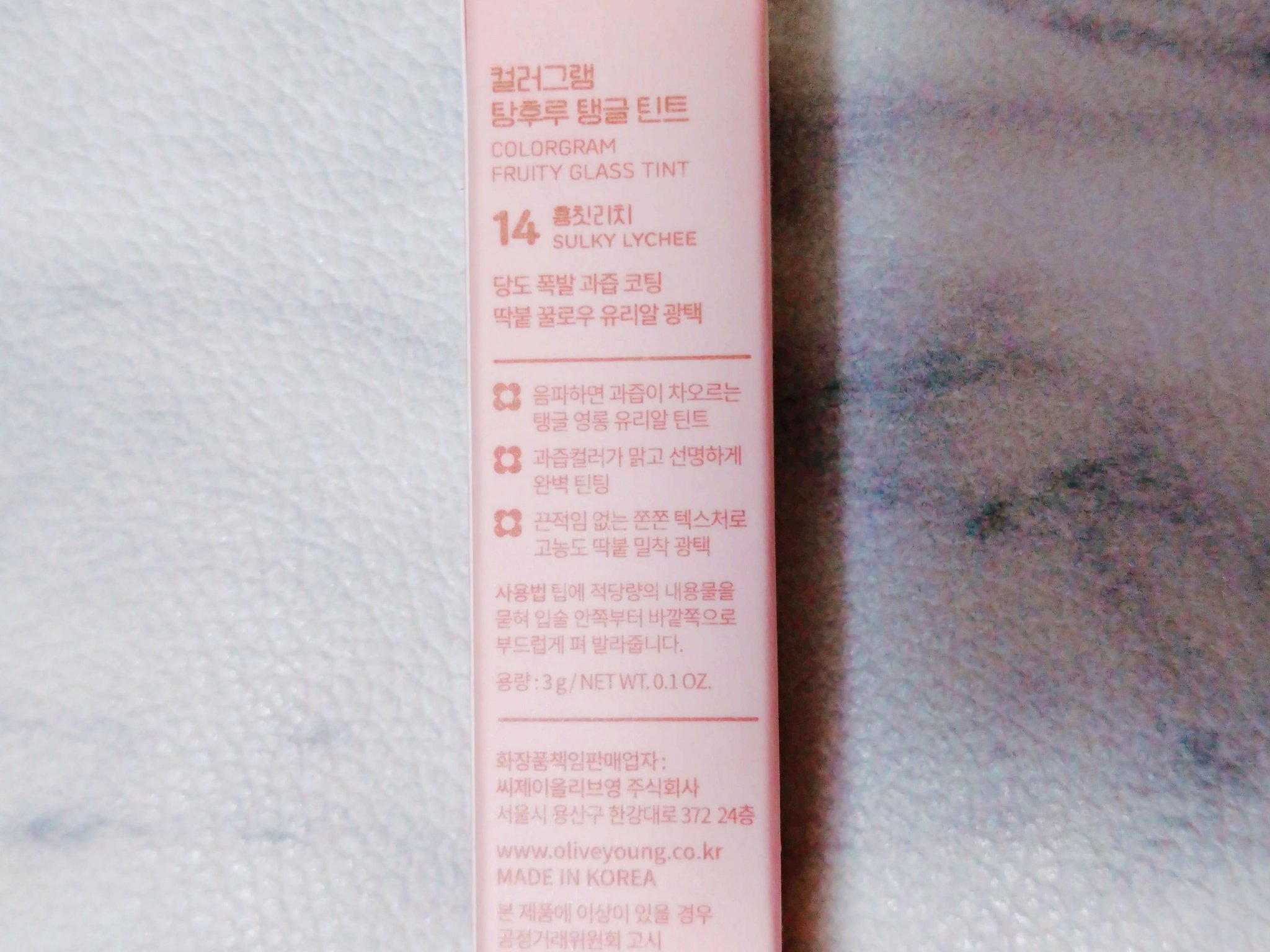 タンフルグラスティント/Colorgram/リップティントを使ったクチコミ（2枚目）