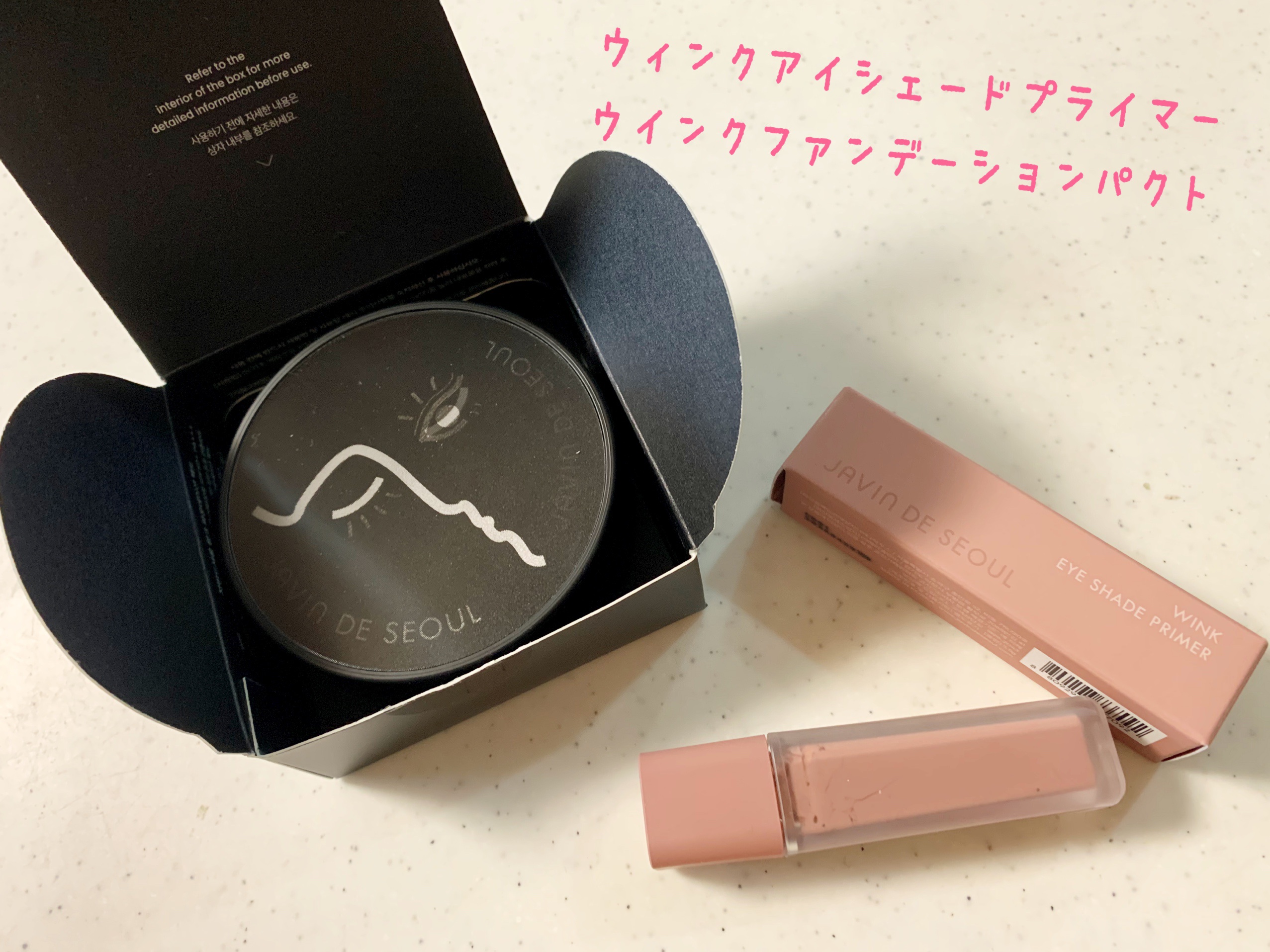 ジャビンドゥソウル ウインクファンデーションパクト/Javin De Seoul/クッションファンデーションを使ったクチコミ（1枚目）