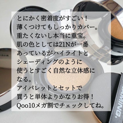 ネーミング レイヤード フィットクッション/NAMING./クッションファンデーションを使ったクチコミ(5枚目)