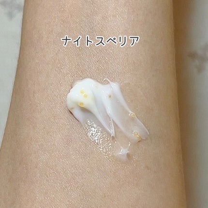 ビューティーチャージ ナイトスペリア/アトリックス/ハンドクリームを使ったクチコミ(4枚目)