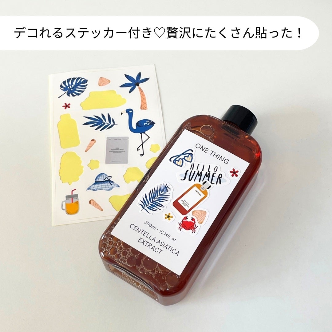 ツボクサ化粧水/ONE THING/化粧水を使ったクチコミ(3枚目)