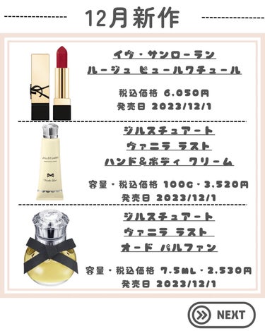 <旧>ルージュ ピュールクチュール/YVES SAINT LAURENT BEAUTE/口紅を使ったクチコミ（4枚目）