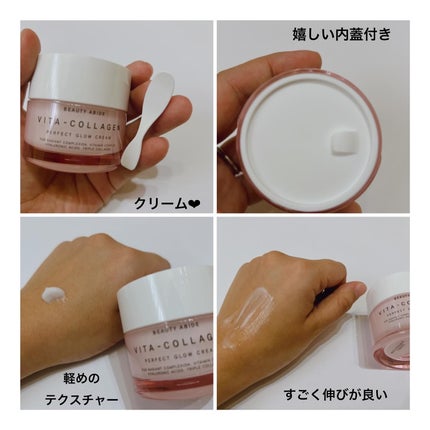 ビタコラーゲンベルベット モイスチャーバランシング クレンザー/BEAUTY ABIDE/クレンジングジェルを使ったクチコミ(5枚目)