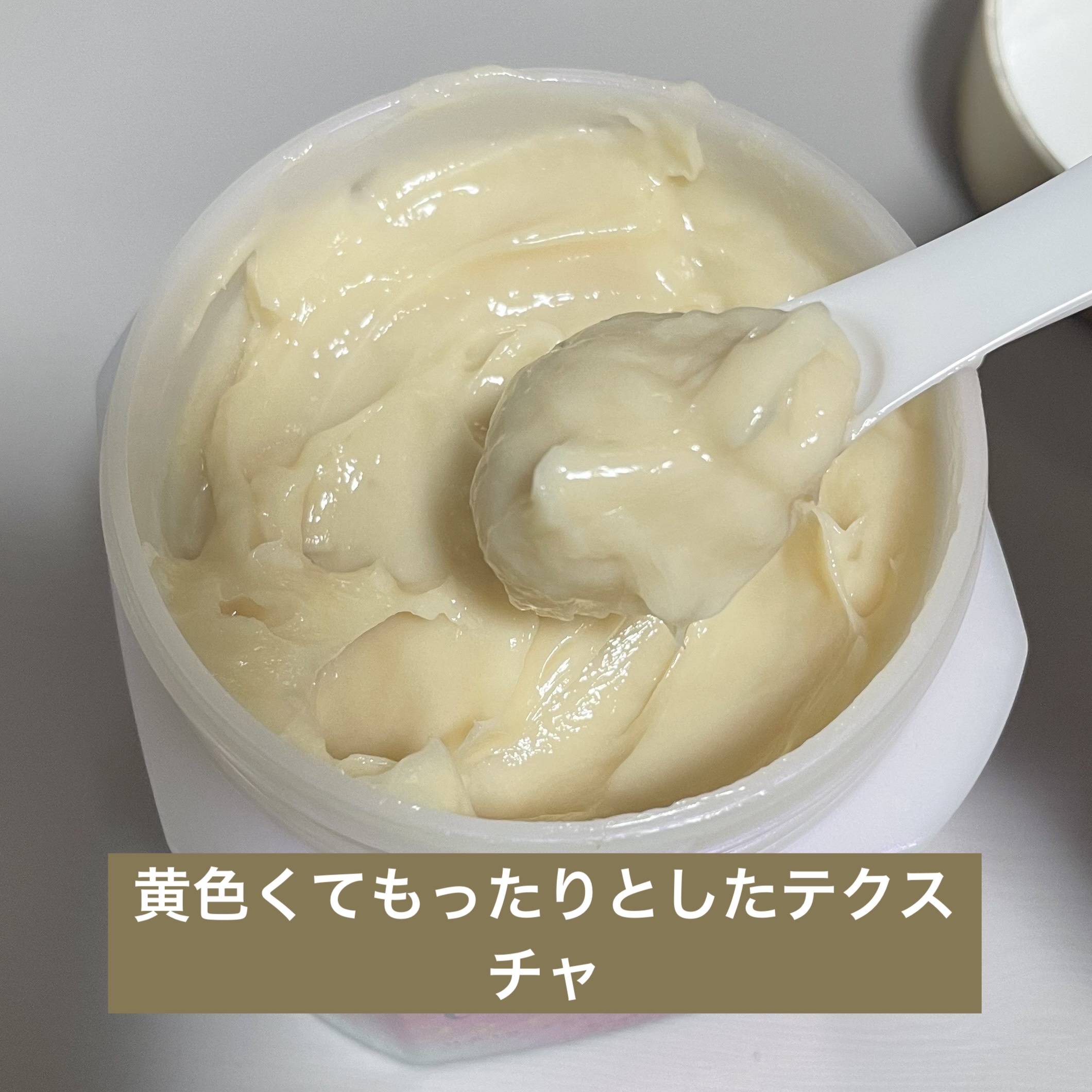 プレミアム ラッピングマスク/いち髪/ヘアマスク・ヘアパックを使ったクチコミ（2枚目）