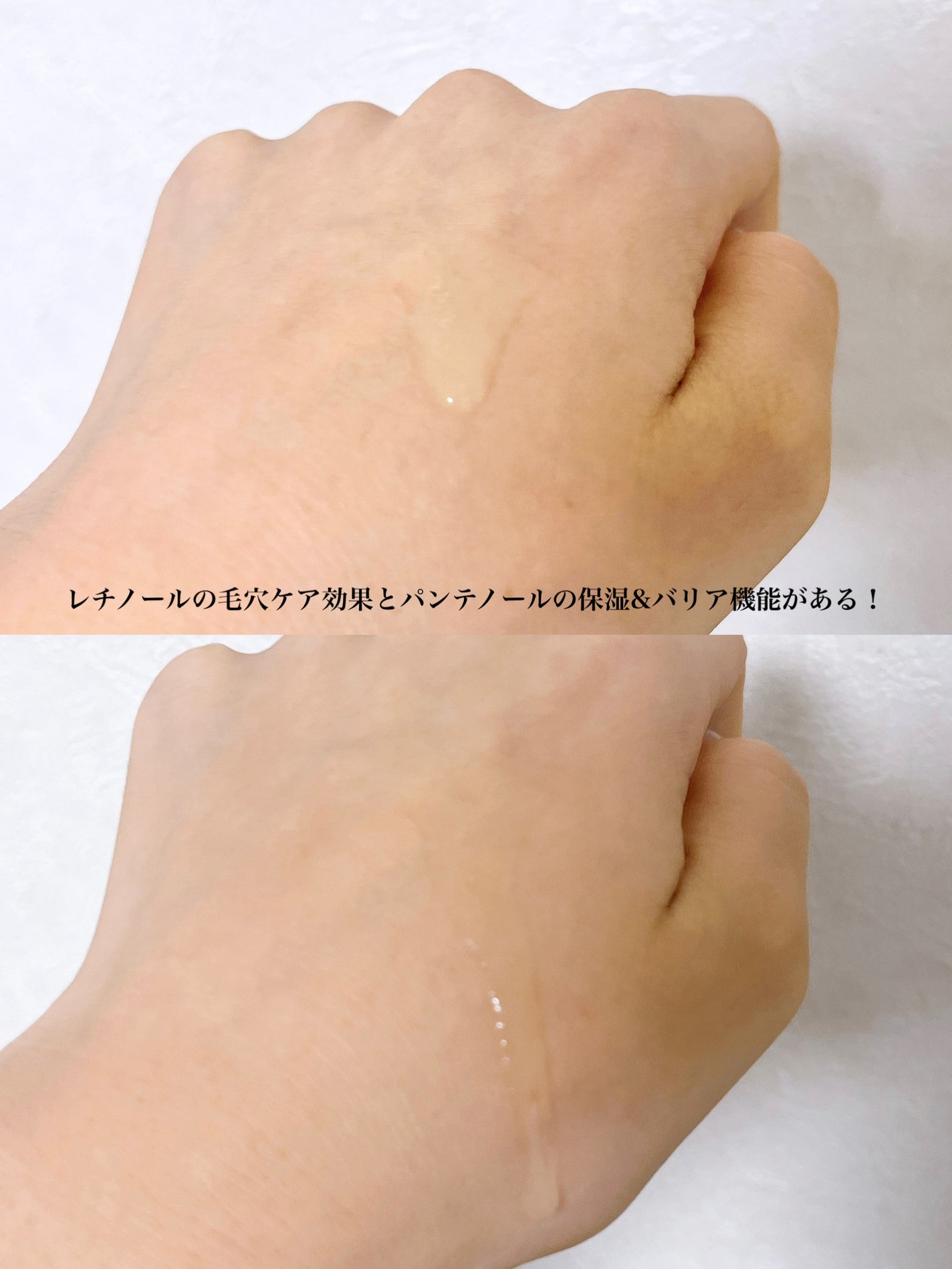 レチノールパンテノール10プロテクティブアンプル/ネイチャーリパブリック/美容液を使ったクチコミ(3枚目)