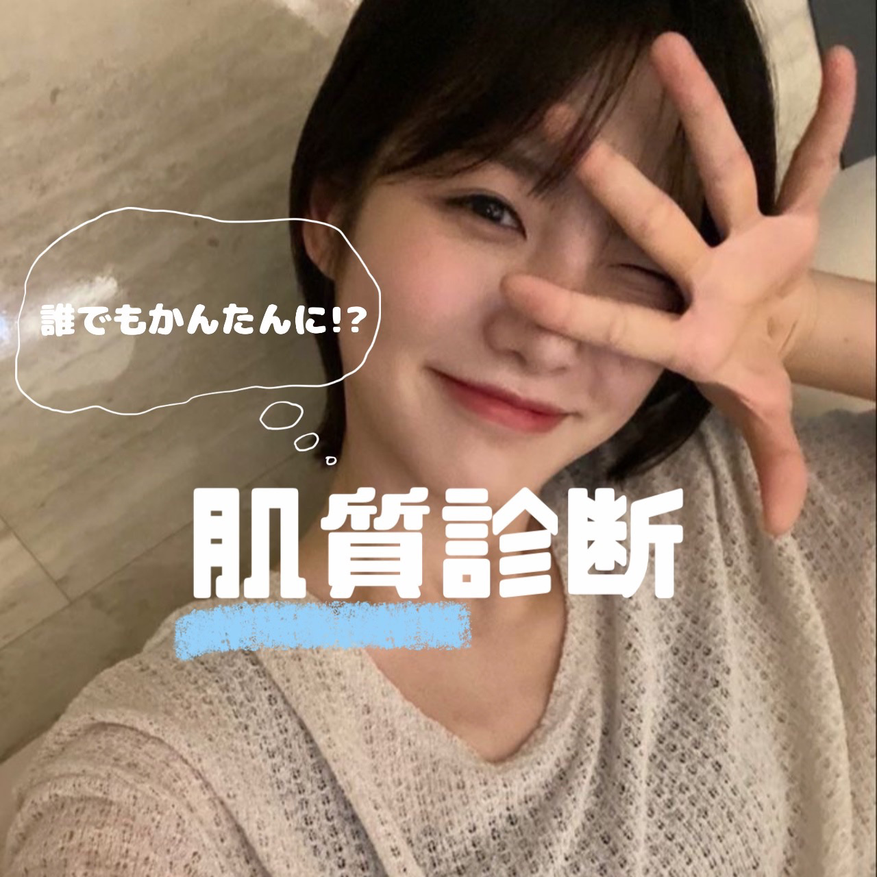 ドクダミ 77 スージングトナー/Anua/化粧水を使ったクチコミ（1枚目）