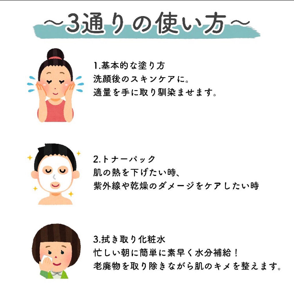 ピンクティーツリートナー/APLIN/化粧水を使ったクチコミ(5枚目)