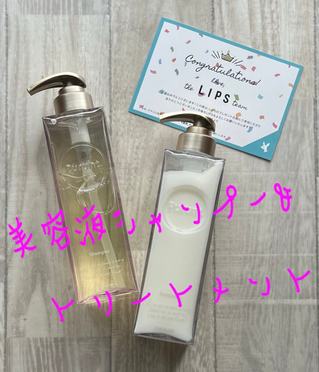 プルント モイストリッチ美容液シャンプー/モイストリッチリペア美容液トリートメント/Purunt./市販シャンプーを使ったクチコミ(1枚目)