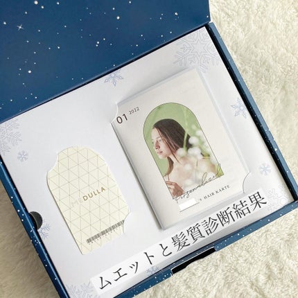 SHAMPOO & REPAIR/MEDULLA/市販シャンプーを使ったクチコミ(6枚目)