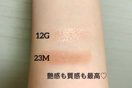 アイグロウジェム スキンシャドウ/DECORTÉ/ジェル・クリームアイシャドウを使ったクチコミ(2枚目)