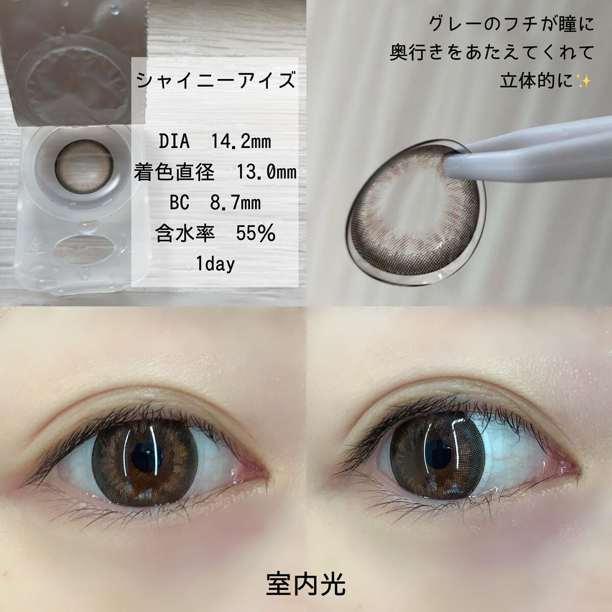 キエトワンデーカラー/Qieto/カラーコンタクトレンズを使ったクチコミ（2枚目）