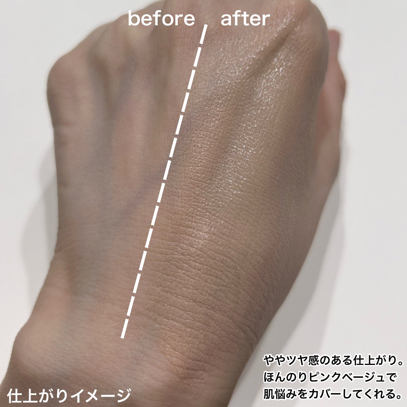 UHDファンデーション342(ピンクベージュ)/COSCOS/リキッドファンデーションを使ったクチコミ(4枚目)