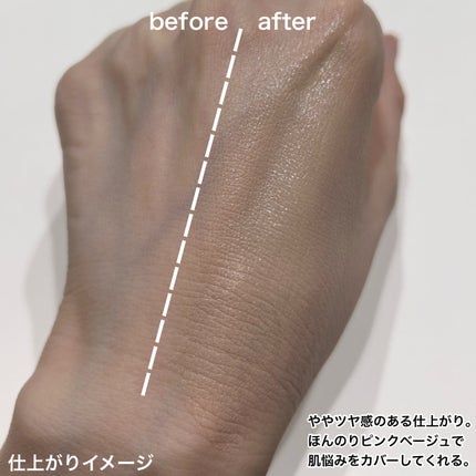 UHDファンデーション342(ピンクベージュ)/COSCOS/リキッドファンデーションを使ったクチコミ(4枚目)