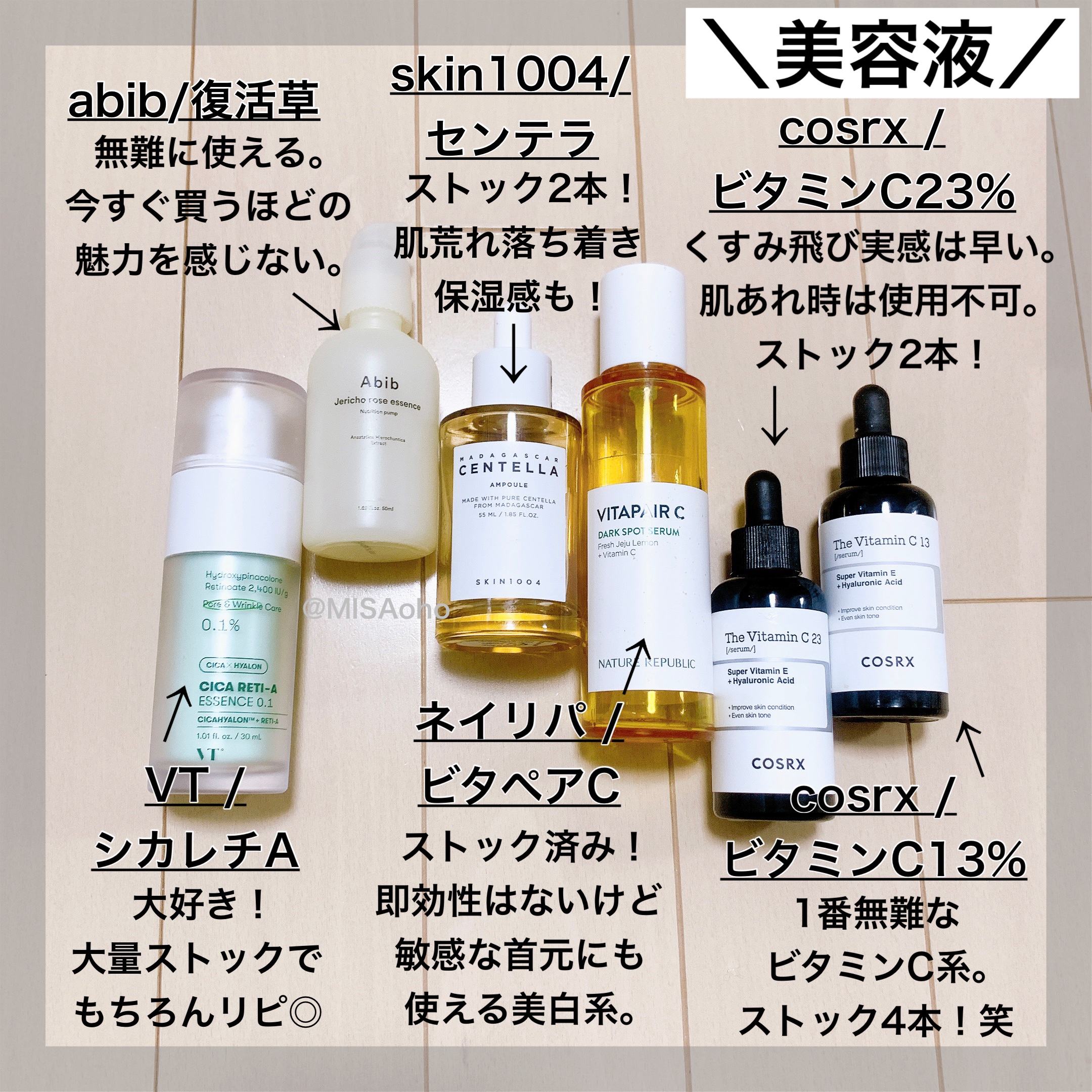 モイストバランス  ローション/ACSEINE/化粧水を使ったクチコミ（3枚目）