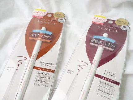エアクリームペンシル /D-UP/ペンシルアイライナーを使ったクチコミ(1枚目)