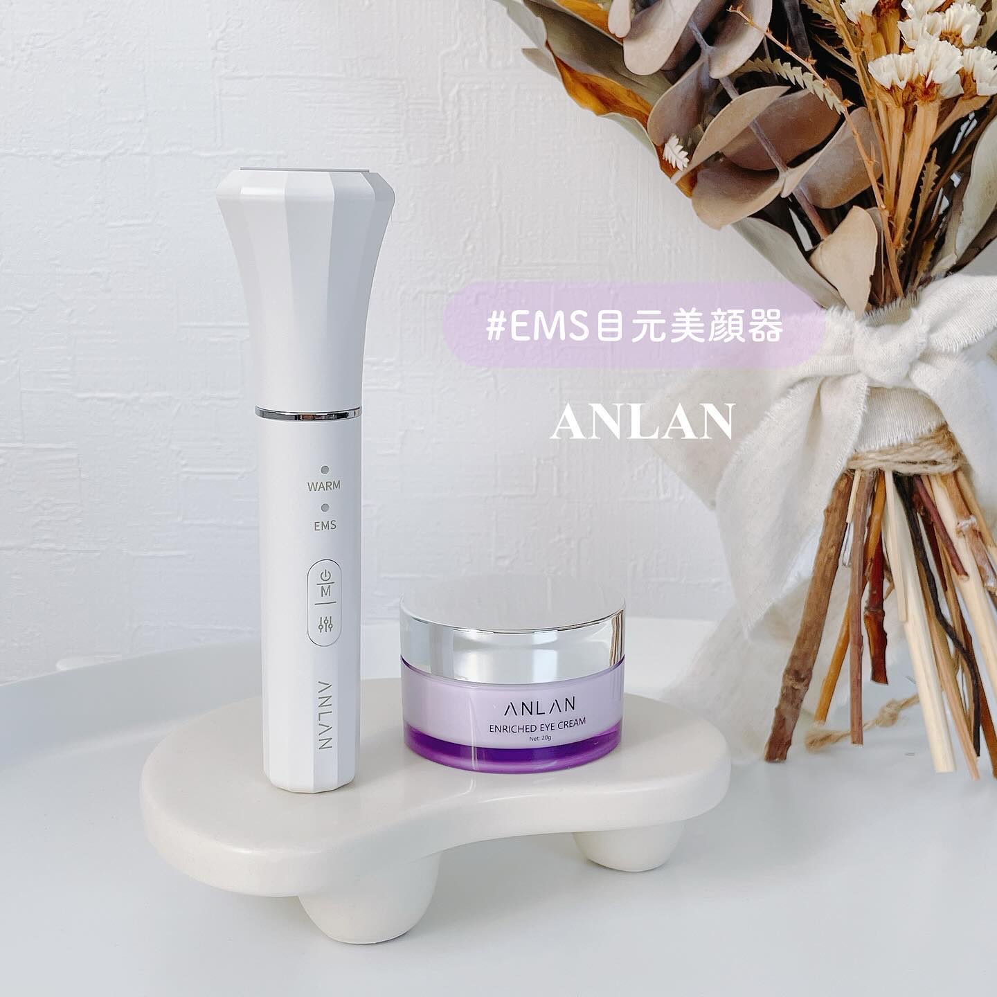 目元美顔器/ANLAN/美顔器・マッサージを使ったクチコミ（1枚目）