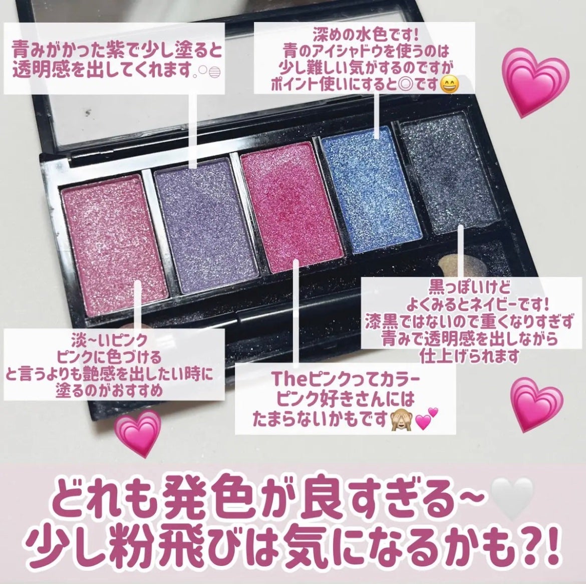 メタリックパレット/ドド/アイシャドウパレットを使ったクチコミ(2枚目)