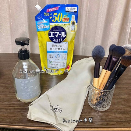 エマール リフレッシュグリーンの香り/エマール/柔軟剤を使ったクチコミ(2枚目)