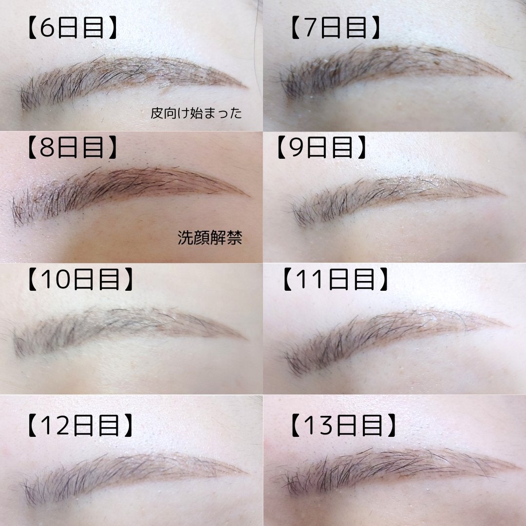 おとみ/フォロバ100 on LIPS 「【眉毛アートメイク/レポ】事前準備は施術場所によって違うと思い..」(2枚目)