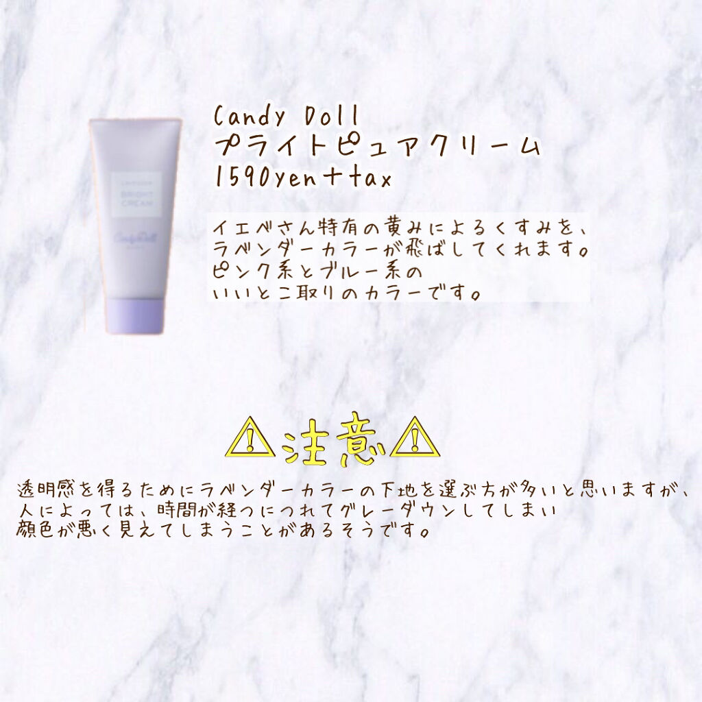 コントロールベイス/IPSA/化粧下地を使ったクチコミ（3枚目）