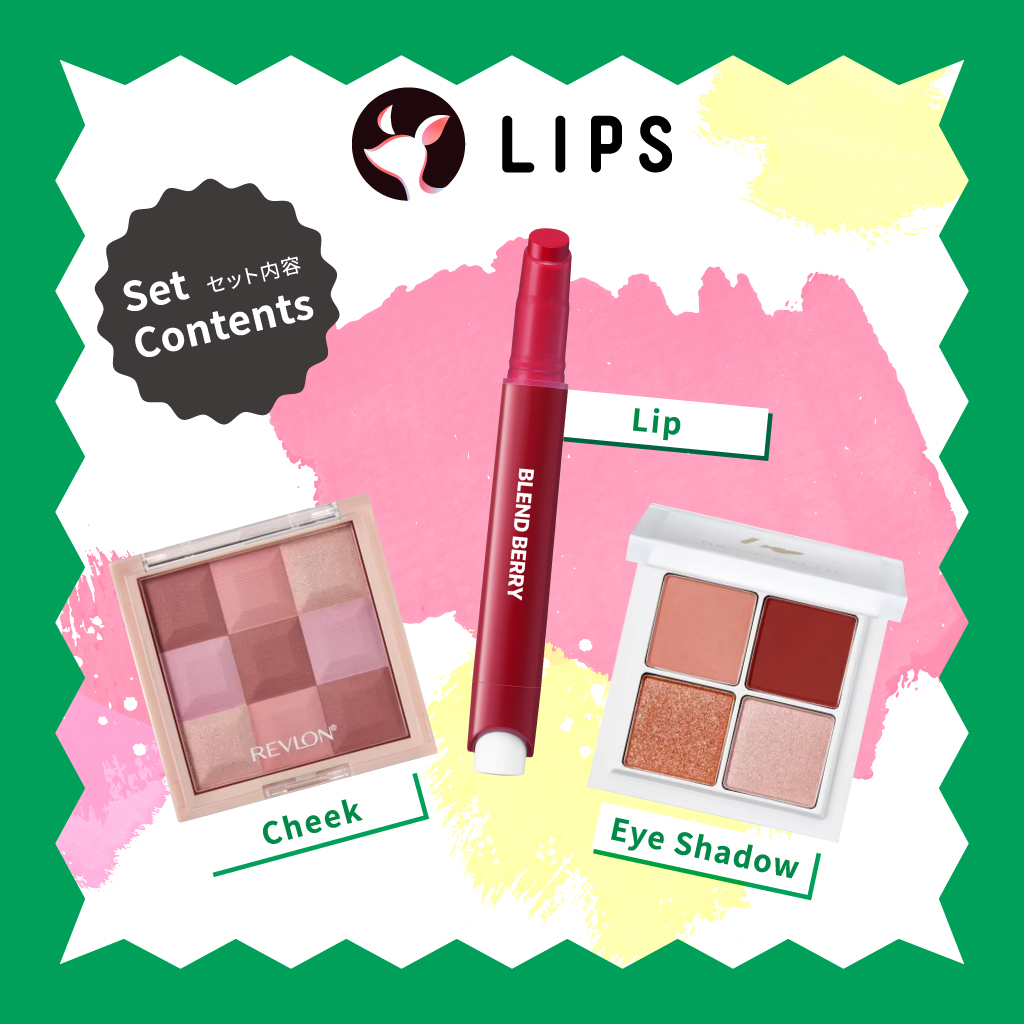 「プロ厳選【全20種類】のコスメセットが登場！本当に似合うコスメに出合おう。」の画像（#558942）
