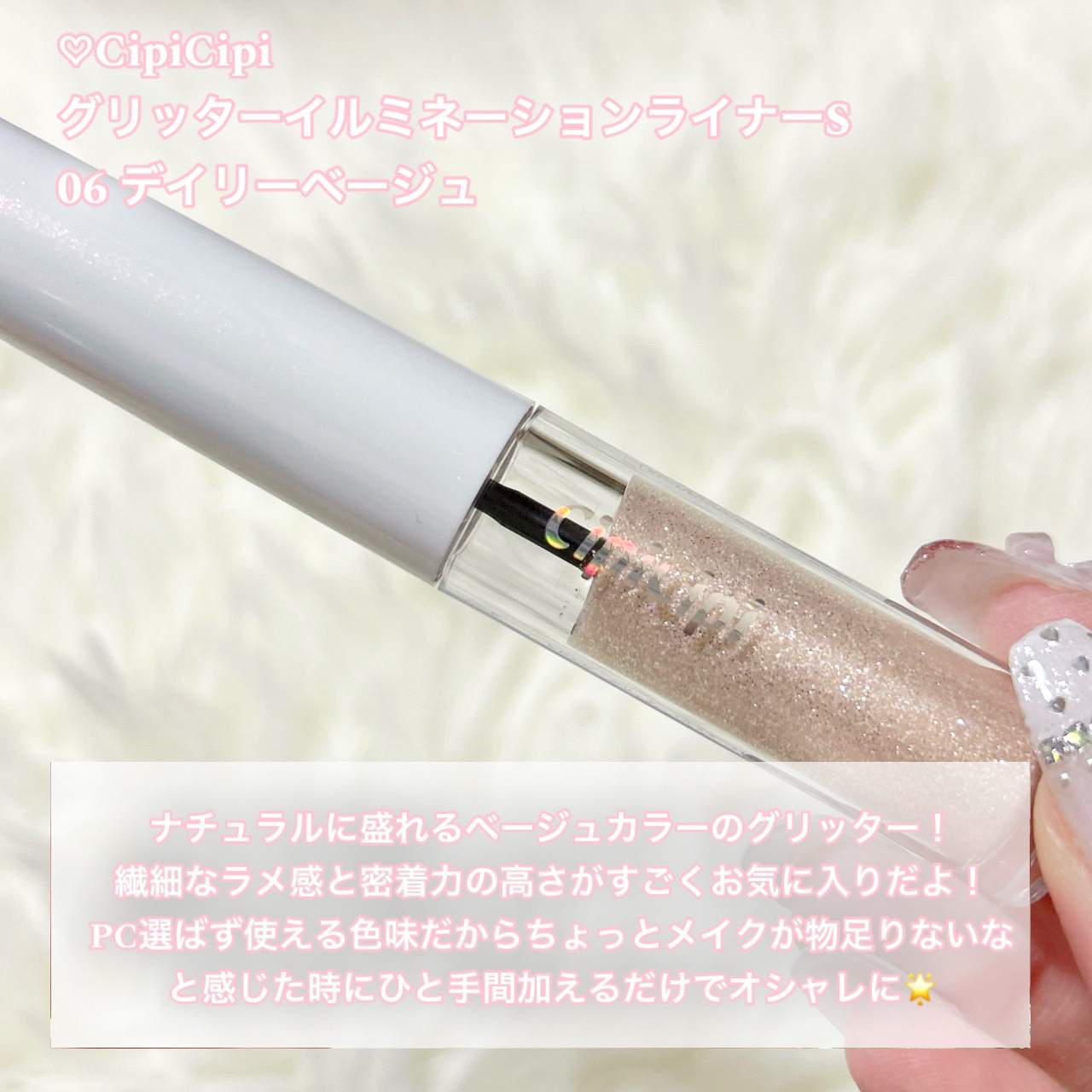 ラヴビーム グロウヴェール/lilybyred/パウダーハイライトを使ったクチコミ（2枚目）