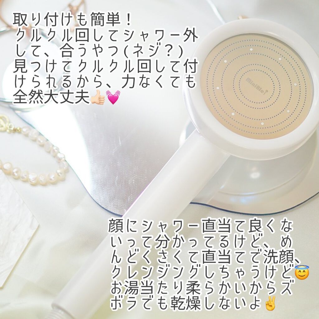 を使ったクチコミ（3枚目）