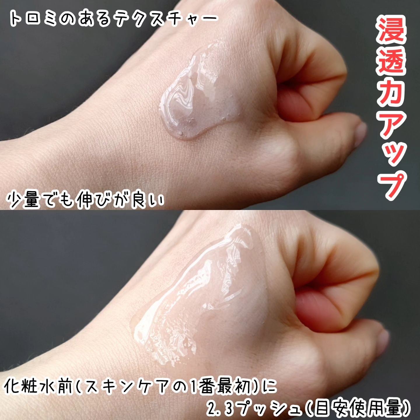 ディープブーストセラム/ブルーミオ/美容液を使ったクチコミ（2枚目）