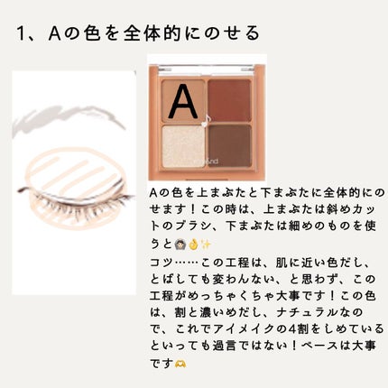 クイックラッシュカーラーER/キャンメイク/マスカラ下地を使ったクチコミ(4枚目)