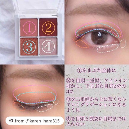 THE アイパレR/b idol/アイシャドウパレットを使ったクチコミ(3枚目)