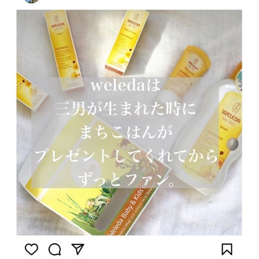 スキンフード /WELEDA/ボディクリームを使ったクチコミ（3枚目）