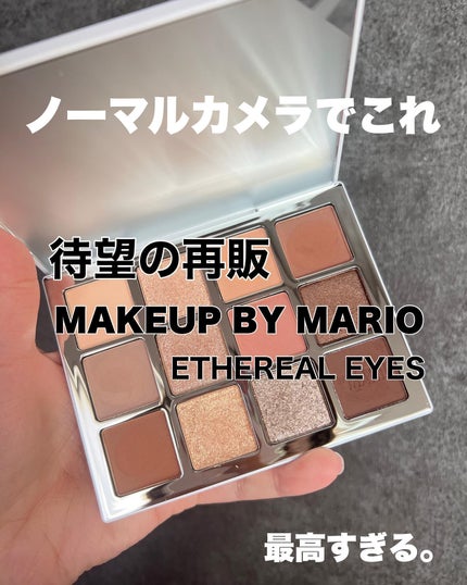 eternal eyes/MAKEUP BY MARIO/アイシャドウパレットを使ったクチコミ(1枚目)